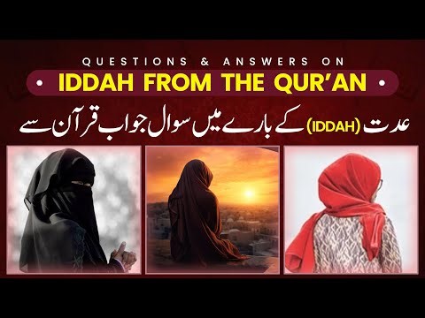 Question & Answers on Iddah from the Qur'an - Shahid Bashir QHA