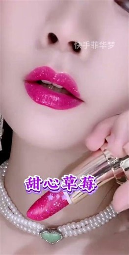 Best Moisturizing Color Changing Lipstick? 💄✨
