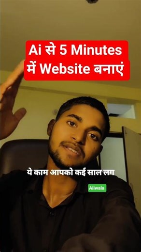 Day 101/365| Build a Website in 5 Minutes Using AI (No Coding Needed)