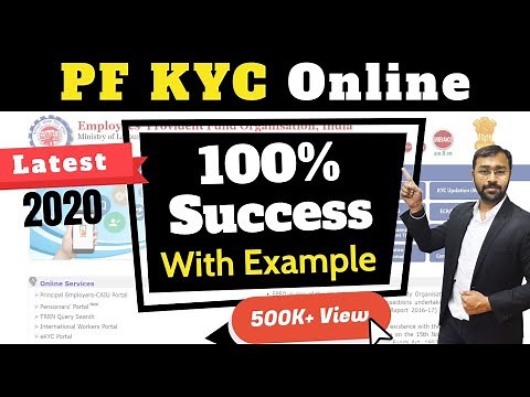 ☑️ EPF KYC update online & KYC approval process 👍