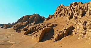 Aerial View Spectacular Dahaidao Yadan Landform Stock Footage Video (100% Royalty-free) 3605412461 | Shutterstock