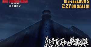 One-Punch Man 5th New OVA Episode's 1st 2 Minutes Previewed in Clip