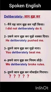 Basic English Speaking Course Chapter 1 #englishvocabulary #english #shortsentences #englishgrammar