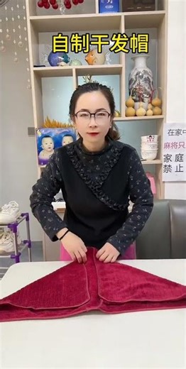 Homemade hair drying cap