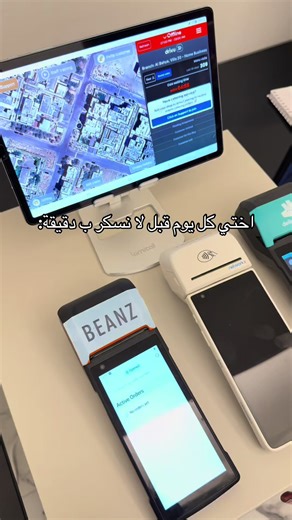 ‏#brewtopia | brewtopia ajman