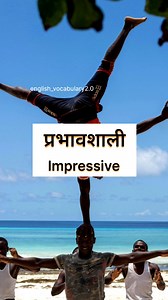 English Vocabulary on Instagram: "Follow_english_vocabulary2.0 #instagood"