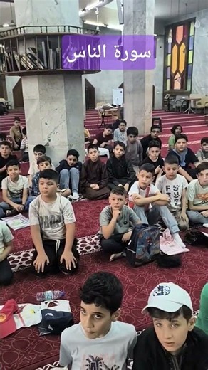سورة الناس - القرآن الكريم - جزء عم الجزء الثلاثون - تعليم القرآن للصغار