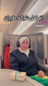 🌍✈️ Discover Tanzania with Ethiopian Airlines! 🌅 Get ready for an unforgettable adventure in Tanzania, the land of breathtaking landscapes and amazing wildlife. Whether you’re exploring the iconic Serengeti, climbing the majestic Mount Kilimanjaro, or relaxing on the pristine beaches of Zanzibar, Ethiopian Airlines offers convenient and comfortable flights to get you there! 🌴🐘 Don’t wait! Book your trip today and embark on the journey of a lifetime. 🛫 Fly with Ethiopian Airlines – Connectin