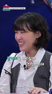 티키티카쇼 1화 선공개 | 2026 북중미 월드컵, 소름돋는 골 예언;;ㄷㄷ