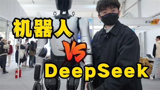DeepSeek炸场！蒸馏模型部署教程直接白嫖？
