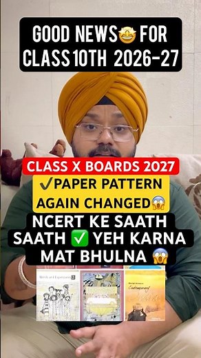CBSE GOOD NEWS🤩 FOR CLASS 10th BOARDS 2026-27🔥 #class10 #boards #exam #boardexam #cbse