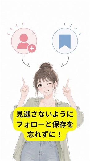 付き合う前に見て！こんな女性には注意5選#恋愛雑学 #心の雑学 #相談 #ココナラ