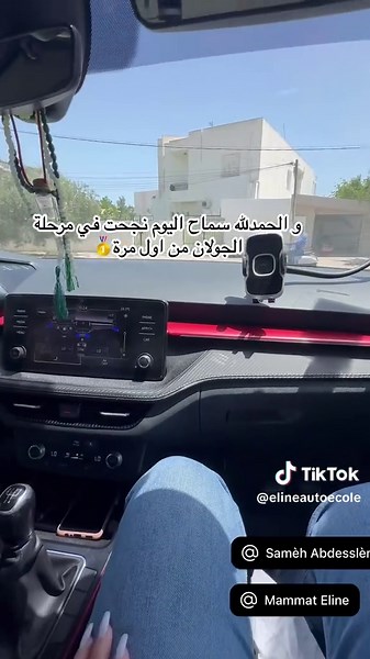 Vidéos de Auto-école Eline (@elineautoecole) avec son original - Auto-école Eline