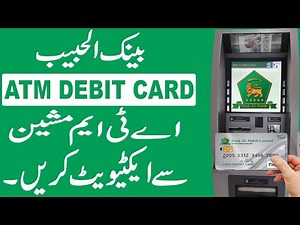 How to Activate Bank Al Habib ATM Debit Card through ATM