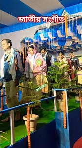 জাতীয় সংগীত 🇨🇮jatio songit india bangla🇨🇮 #জাতীয়_সংগীত #viral #shortvideo