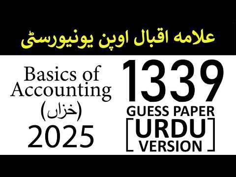 AIOU Code 1339 Guess Paper | Autumn 2025 | Basics of Accounting | AIOU Past Papers