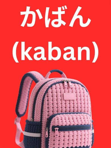 Learn Japanese: Essential Tips for Language Mastery