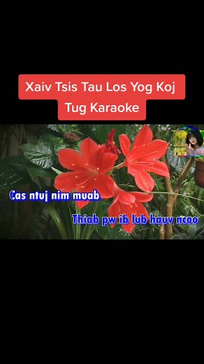 Xaiv tsis tau los yog koj tus karaoke #nkaujkhosiab #karaoke #xuhuong