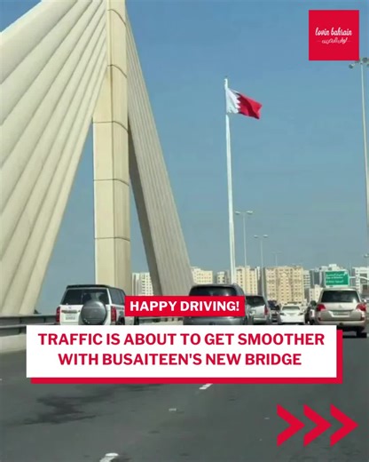 New Bridge Reduces Commute Time in Bahrain
