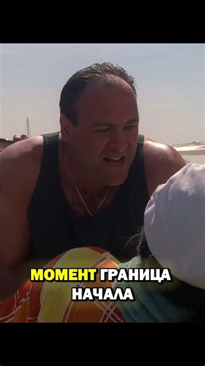 Переживания Тони Сопрано | #criminal #facts #soprano