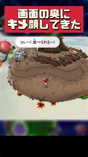 プレイヤーにキメ顔してくるモグラがかわいい #マリオ #マリオギャラクシー #スーパーマリオギャラクシー