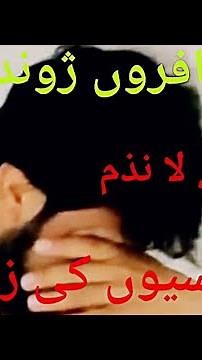 دبئ مسافر. New pardesi hd Full Video | Dubai pardesi | Dubai musafar | life out of conrty