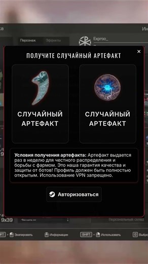 Броня, валюты, кейсы: все на одном сайте для сталкеров! #exbo #стим #steam #stalcraftx #stalcraft