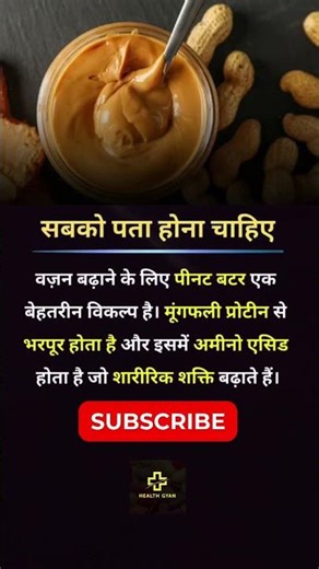 mung fali protein se bharpur hai #shorts #shortvideo