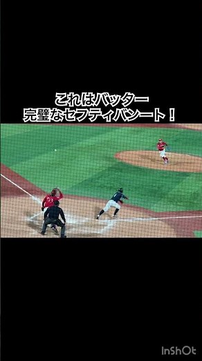 サードは見送った方が良かった #大学野球 #杏林大学 #帝京大学
