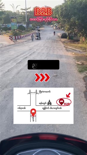 B2B Guest House ရှိရာ၊ သင့်အတွက်လား😍