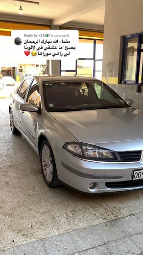 Lavage Auto Mekhdoume sur TikTok