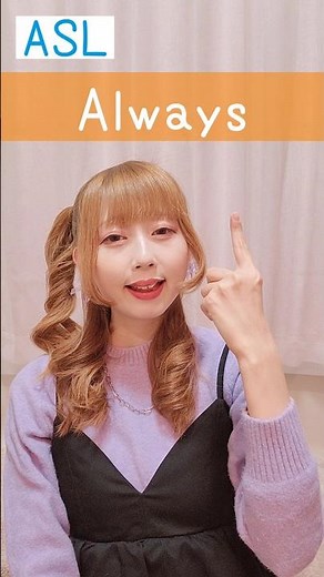 American Sign Language (ASL) “Always” Beginner Lesson for Deaf & Hard of Hearing #signlanguage #asl