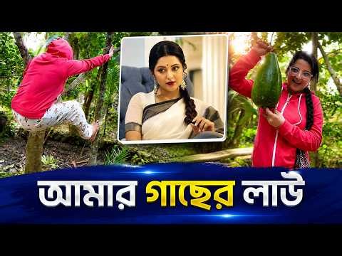 পরিমনির ভাইরাল ভিডিও #porimoni #viralreelsシ
