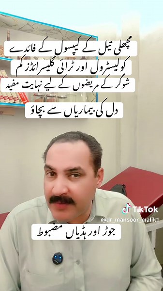 Fish Oil Benefits: Myths and Facts Explained