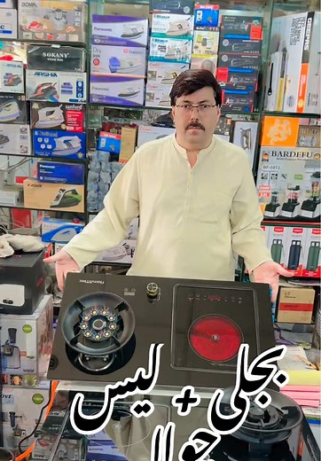 Gas and Electric Stove Cooking Techniques