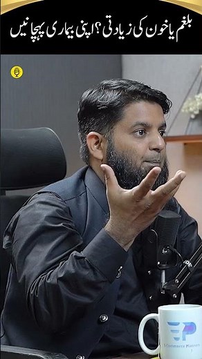 How Excess Blood or Phlegm Affects Health