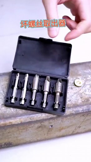 Damage screw remover #tools #equipment #damagescrewremover #powertools