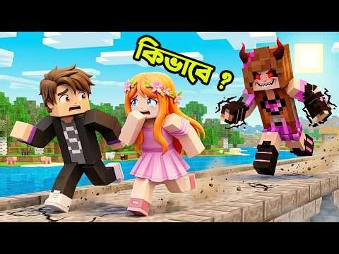 সফির সাথে এটা কি হয়ে গেলো? 😭 । Minecraft Bangla Gameplay । Bidushi Plays