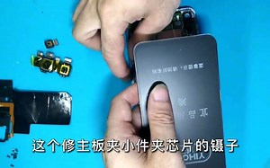 学修手机之华为nova7se拆机教程 指南舟手机维修培训中心