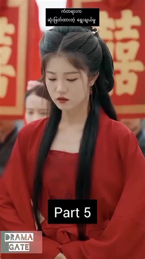 A Choice Decided by Fate: Part 5 Movie Review