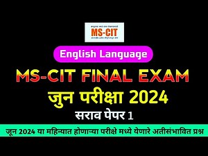 Mscit Exam Questions 2024 | MS CIT Final Exam June 2024 | mscit final exam 2024