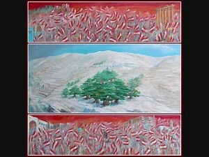 National Anthem of Lebanon (النشيد الوطني اللبناني)