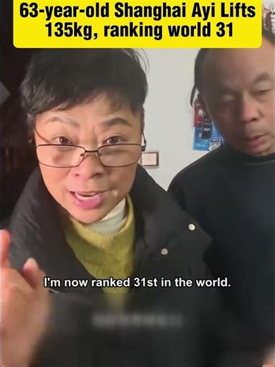 63-year-old Shanghai Ayi Lifts 135kg, ranking world 31