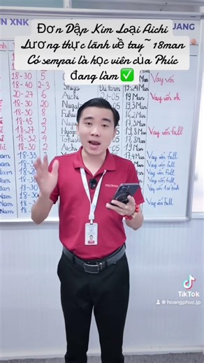 Aichi Metal Stamping, High Take-home Pay, Sempai is a former student of Phuc #hoangphucjp