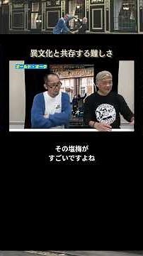 [Old Oak] The Hidden Meaning Behind Hope ③