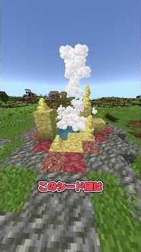 3 Incredible Seeds Where You Can Find the New Sulfur Cube! [Minecraft Bedrock Edition] #Minecraft...
