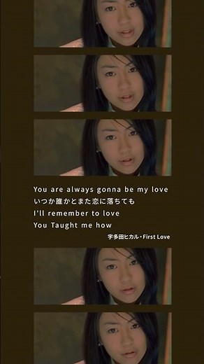 宇多田ヒカル「First Love」Music Video(4K UPGRADE)