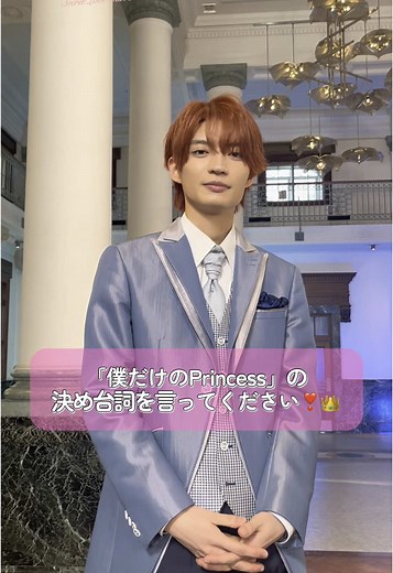 熱愛プリンスのオープニング撮影の裏側