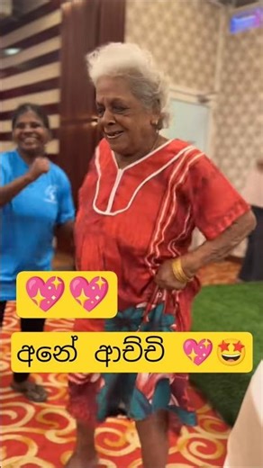 විසික් කරානේ 😁😂 #dance #funnydance #funny #funnymemes #slmemereview #srilankanathalmeme #trending