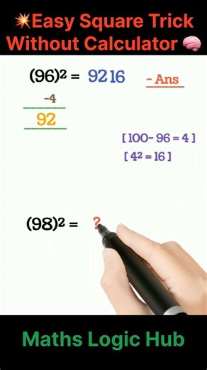 Easy Square Trick Without Calculator 🧠